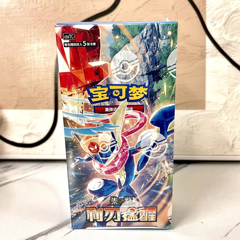 pokemon display CSV7C: Boite de boosters de Blade Awakening