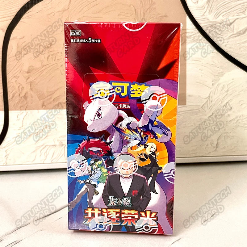 pokemon display CSV10C: Boite de boosters de Chasing Glory Together