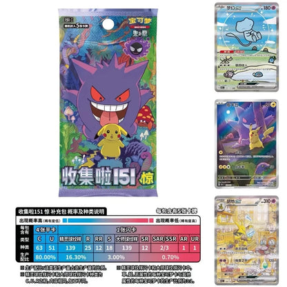 In Stock Pokemon Card Collect 151 Slim Fat Booster Box Simplified Chinese Ptcg Card Collection Christmas Toys Gifts CGS