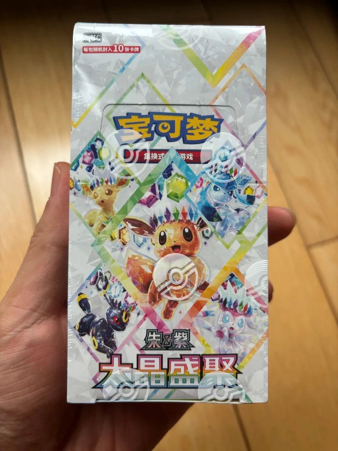 In Stock Original Pokemon PTCG Terastal Festival EX Trading Booster 17.5 Card Simplified Chinese Sylveon Collectible Cards Gifts CGS